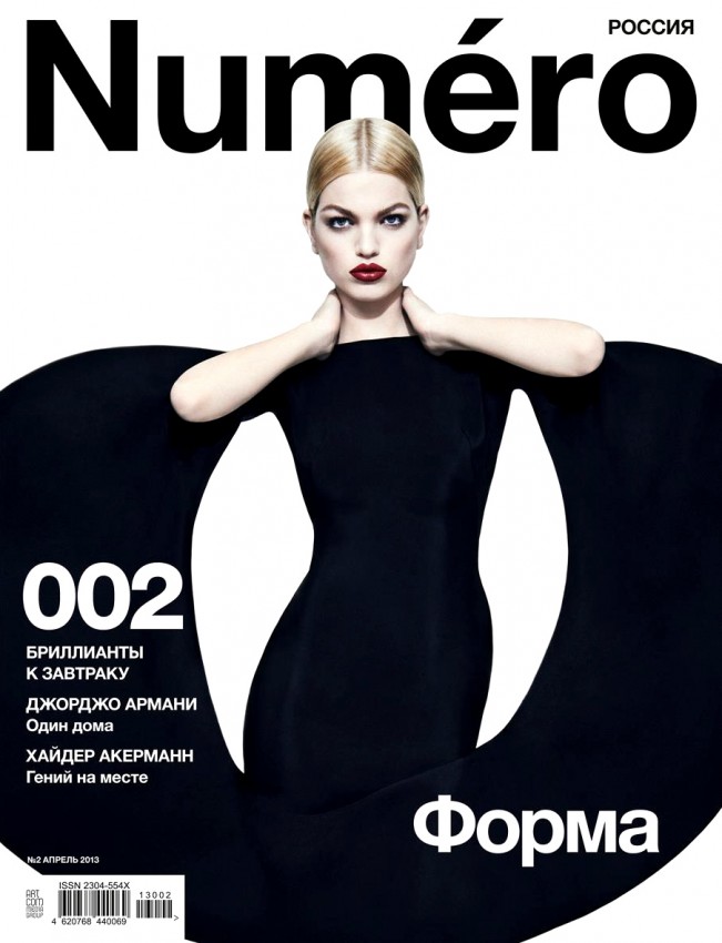 daphne-groeneveld-tom-ford-numero-russia-no-2-april-2013-cover